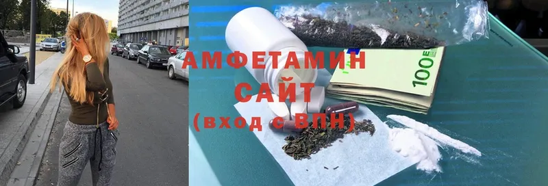 Amphetamine 98%  хочу   Кущёвская 