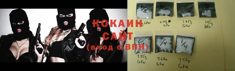 ОМГ ОМГ зеркало  Кущёвская  Cocaine 98%  купить закладку 