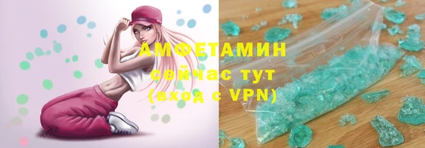 каннабис Бронницы