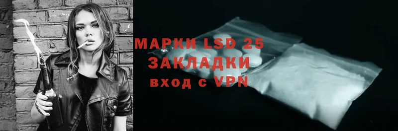 Лсд 25 экстази ecstasy  магазин  наркотиков  Кущёвская 